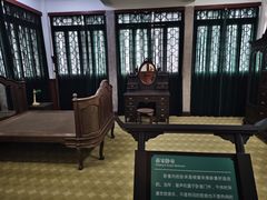 -蒋氏故居