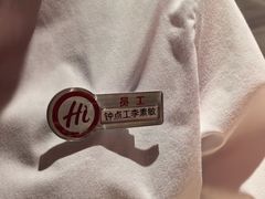 -海底捞火锅(凤凰广场店)