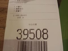 -麦当劳(鲁迅公园店)