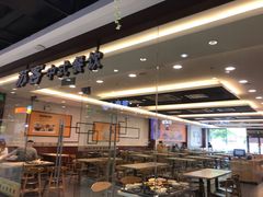 大堂-苏客(金城店)