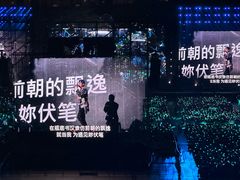 -上海体育场
