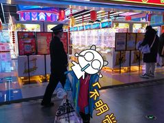 -风云再起游乐汇(北京西单西西友谊店)