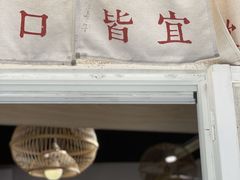 -眞宗·椰汁是大王(小娄巷店)