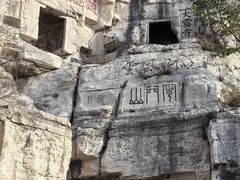 -青州市云门山风景区