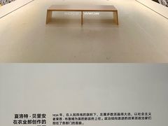 -上海当代艺术博物馆