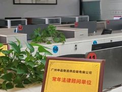 -广东泽正律师事务所