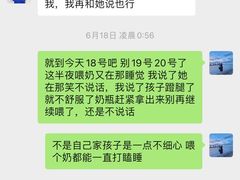 -鲸励母婴月嫂(望京店)