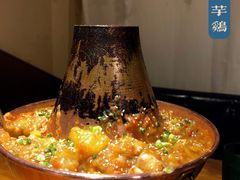 -觅山云南菜(泊富ICITY店)