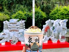 -一杯潮茶(西街店)