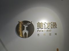 -美路缘艺术空间