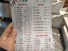 -淮扬楼(文港路店)