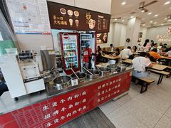 -江三王记牛杂馆(总店)