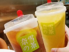 -奈雪的茶(石家庄万象城店)