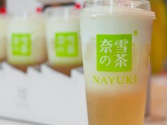 -奈雪的茶(金鹰广场店)