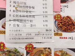 -和乐喜点(宝岗大道店)