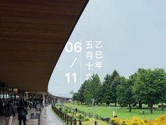 -轻井泽王子购物广场
