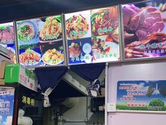 -冷峰马家鸡蛋牛奶醪糟(八朗学五巷店)