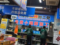 -喝丢一只鞋海鲜烧烤·海肠捞饭(文体街店)