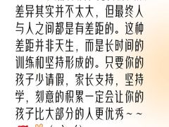 -朗韵钢琴学校(中环金界店)