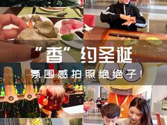 -深圳香格里拉酒店