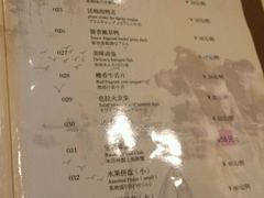 菜单-王宝和酒家(黄浦店)