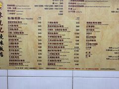 -陈光记烧腊店(罗保博士街店)