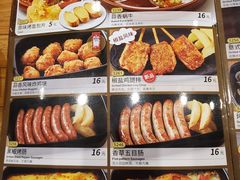 菜单-萨莉亚意式餐厅(愉园站仁恒梦中心店)