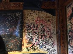 -包装马车·韩国料理·포장마차