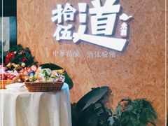 -回声星球·团建策划·赛事承办·拓展培训(大钟寺店)