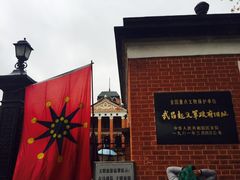 -辛亥革命博物院北区