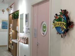 -蕃茄田艺术(普陀长风大悦城中心)