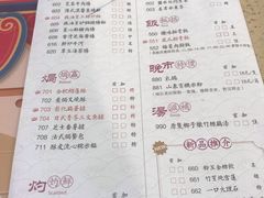 菜单-点都德(大茶楼店)