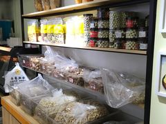 -彭城薯栗(富国街店)