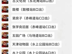-必点海鲜·海肠捞饭·鲅鱼水饺(滨江道店)