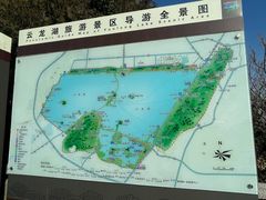 -云龙山