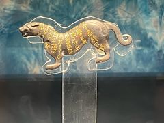 -陕西历史博物馆