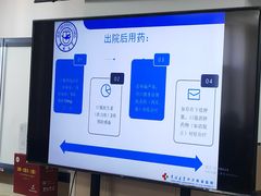 -吉林大学中日联谊医院(中心院区)