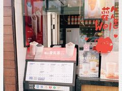 -桂桂茶(金谊广场店)