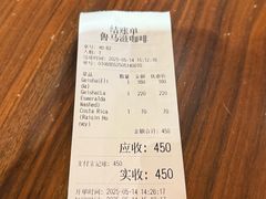 -RUMORS COFFEE ROASTERY鲁马滋咖啡(湖南路店)