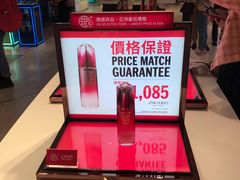 -DFS迪斐世(香港广东道店)