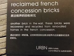 -上海艾本精品酒店