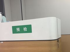 -上海市中医文献馆