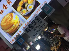 -大学城夜市大排档(凤栖路店)