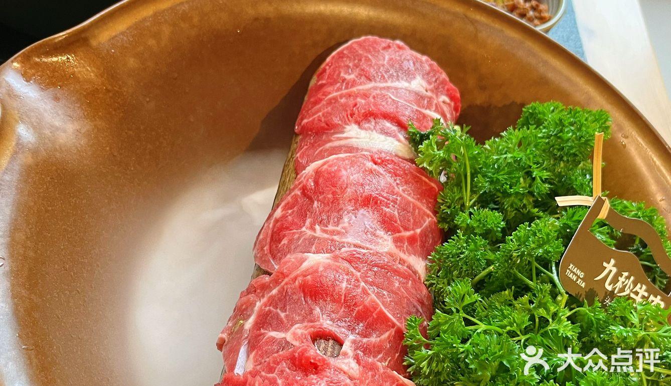 香天下火锅越溪店全新升级，直接惊艳到我～