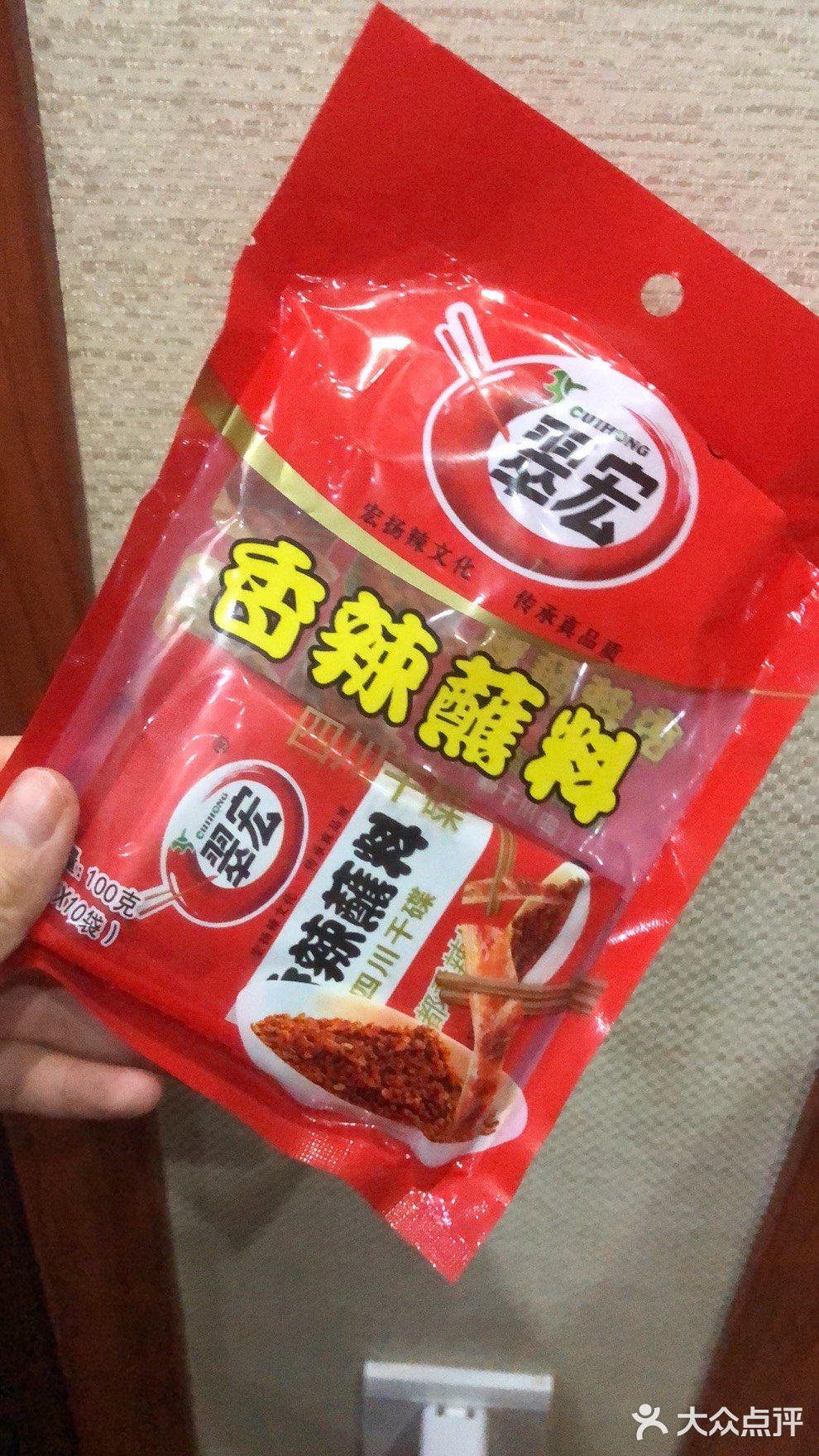 葱蒜末倒油爆香，只用这个油，淋在辣椒面上
