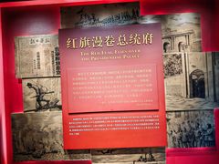 -南京中国近代史遗址博物馆(南京总统府)