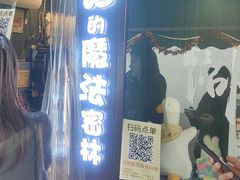 -猫的魔法密林(衣裳街店)