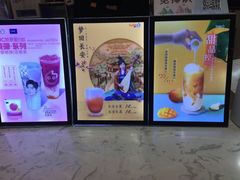 -CoCo都可(福州宝龙广场店)