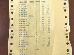 -吉林省林业宾馆-餐厅