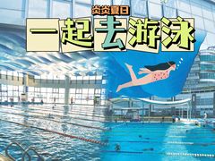 -包玉刚游泳场(黄龙恒励大厦店)